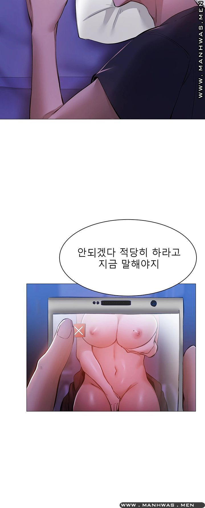 빈방 있어요? 13화 - 웹툰 이미지 23