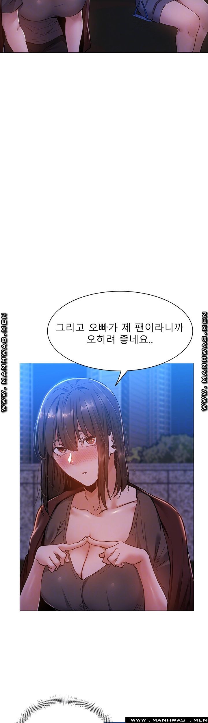 빈방 있어요? 15화 - 웹툰 이미지 12