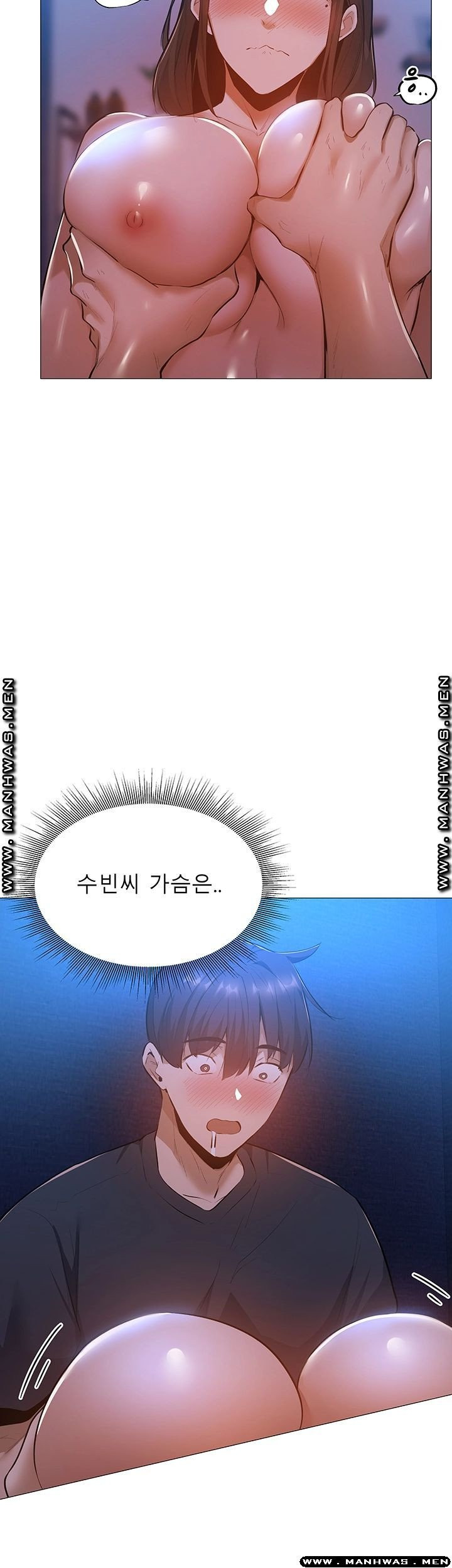 빈방 있어요? 16화 - 웹툰 이미지 44