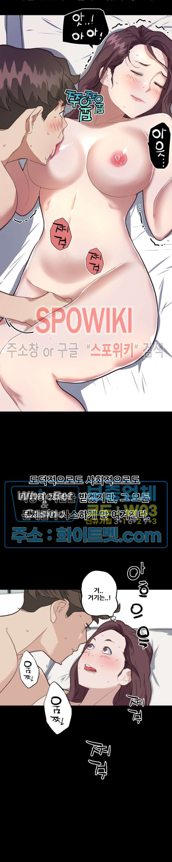 조카딸 23화 - 웹툰 이미지 17