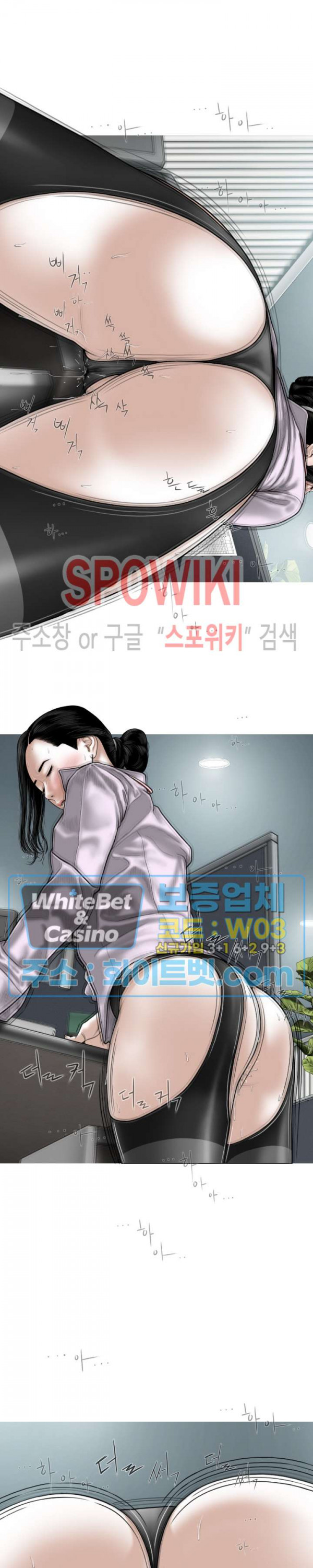 여자 사람 친구 13화 - 웹툰 이미지 26