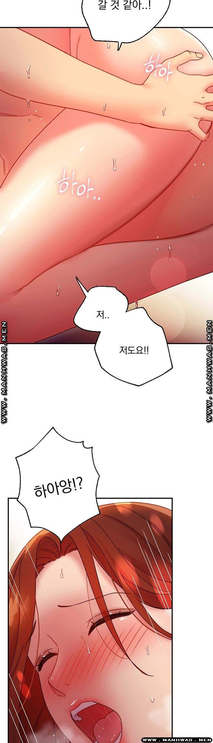 새엄마의 친구들 61화 - 웹툰 이미지 20