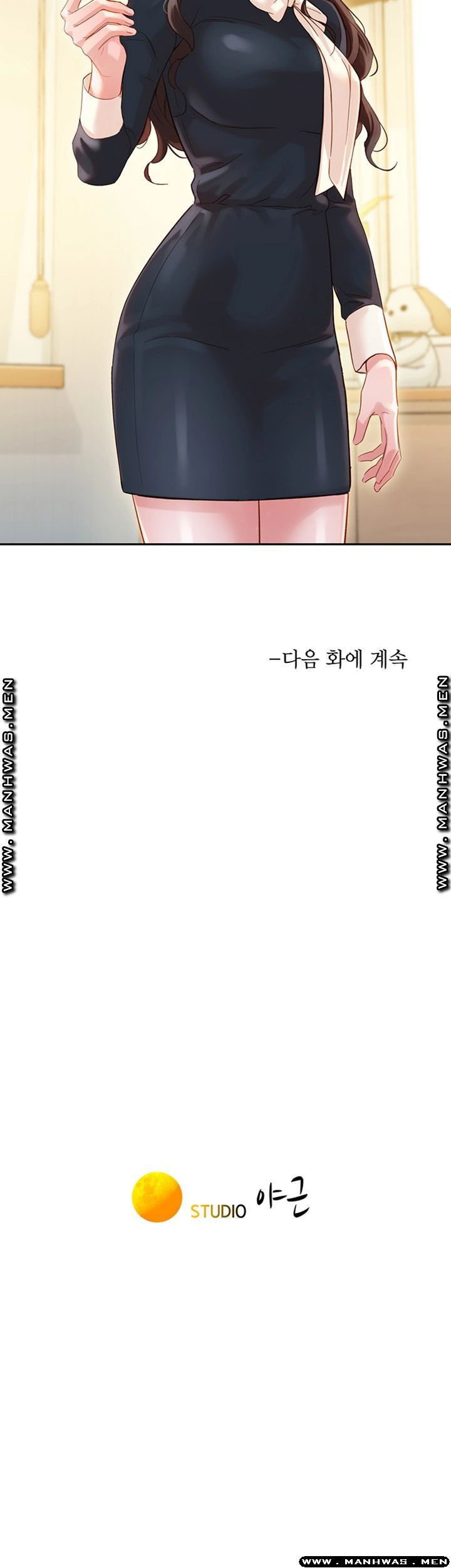 여신스타그램 27화 - 웹툰 이미지 46