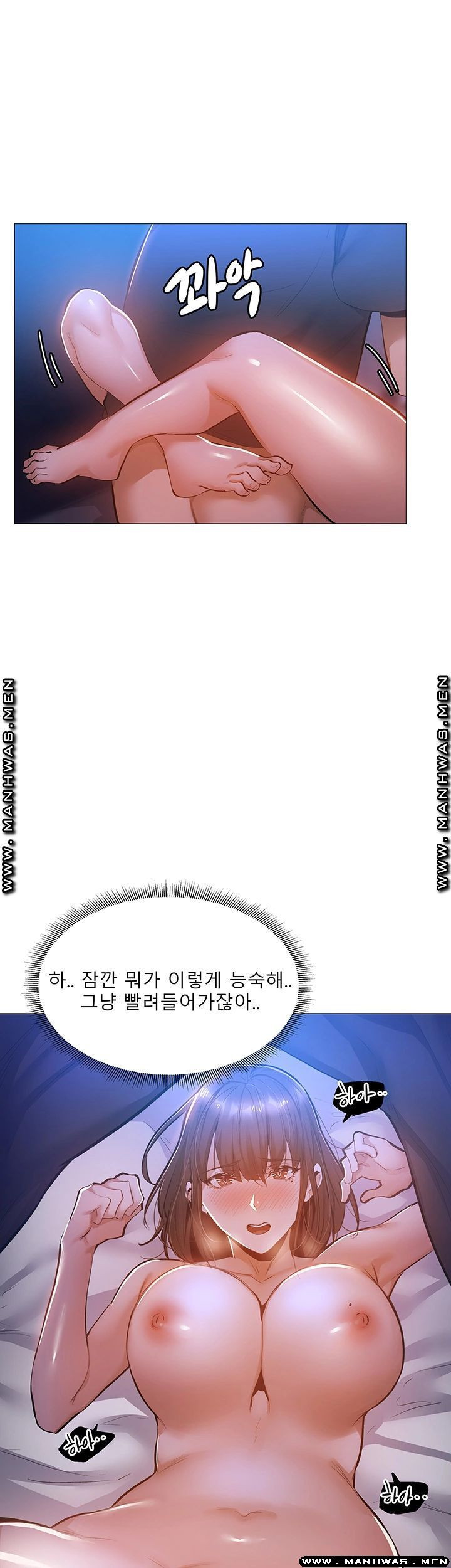 빈방 있어요? 17화 - 웹툰 이미지 23