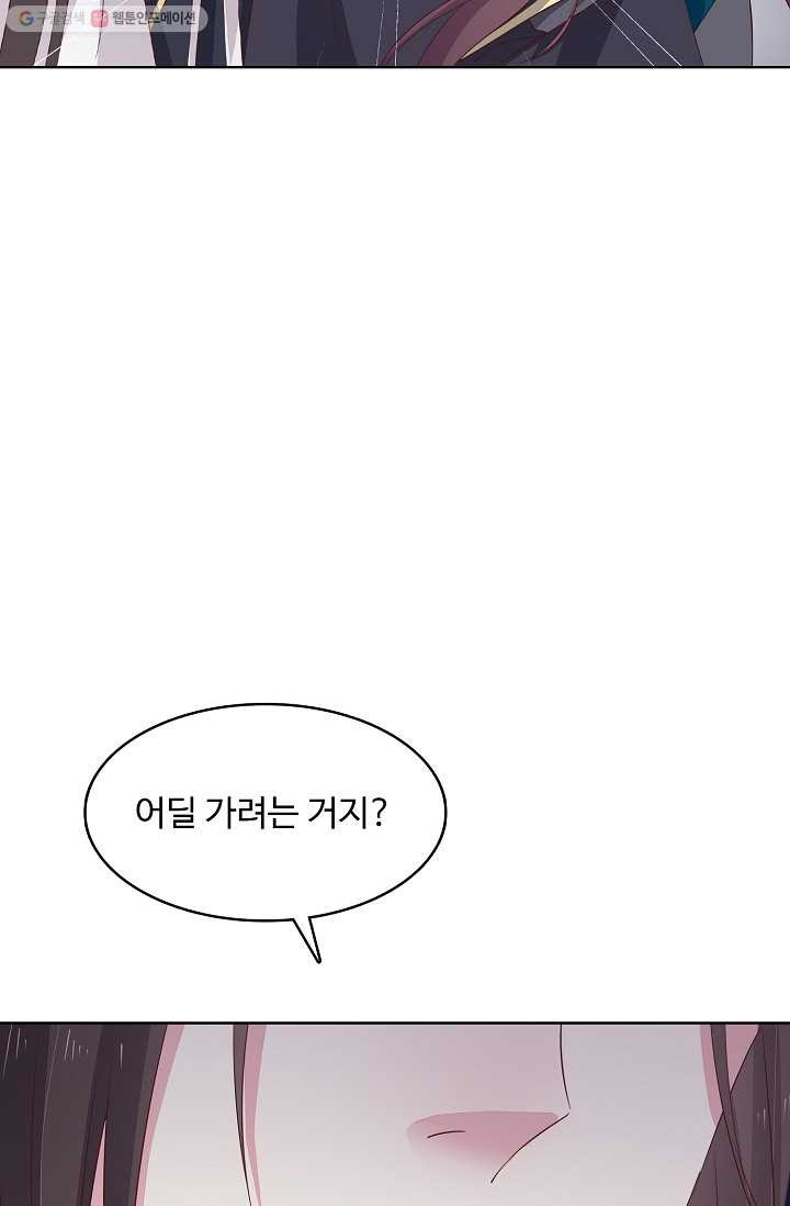 암흑 속에 피는 꽃 26화 - 웹툰 이미지 37