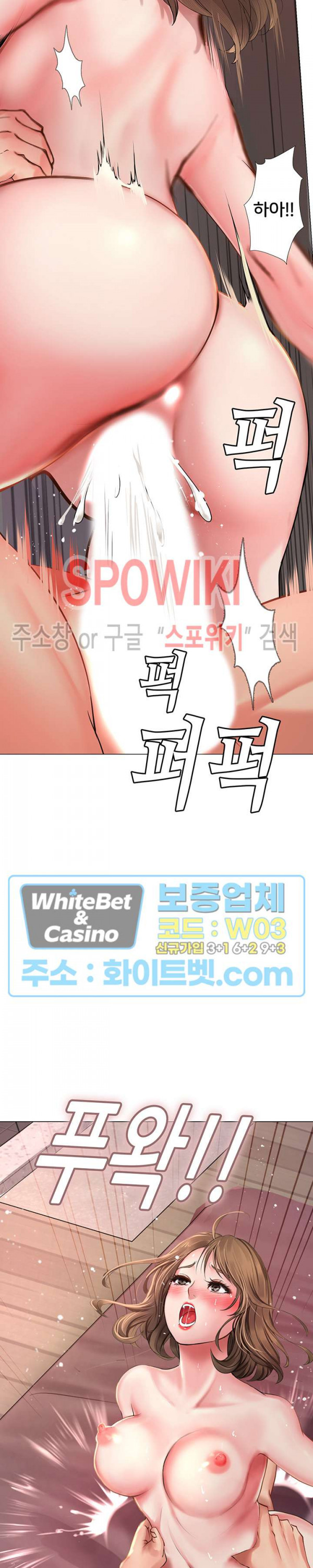 노량진에서 스터디 할까? 13화 - 웹툰 이미지 22