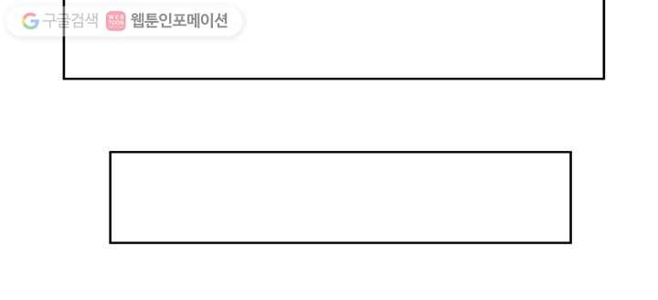 수진단톡방 1화 - 웹툰 이미지 43