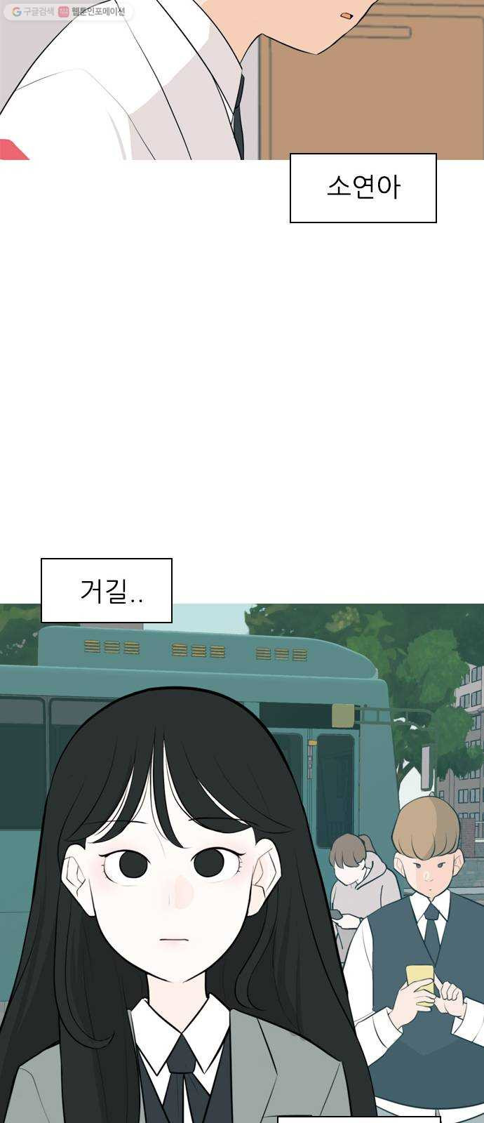 연놈 264화. 원상고 바람의 복학생 (원정) - 웹툰 이미지 16