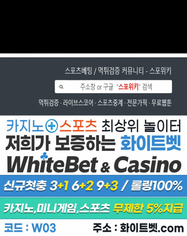 조카딸 26화 - 웹툰 이미지 27