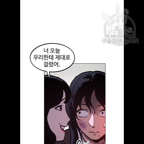 소녀재판 51화 - 웹툰 이미지 17