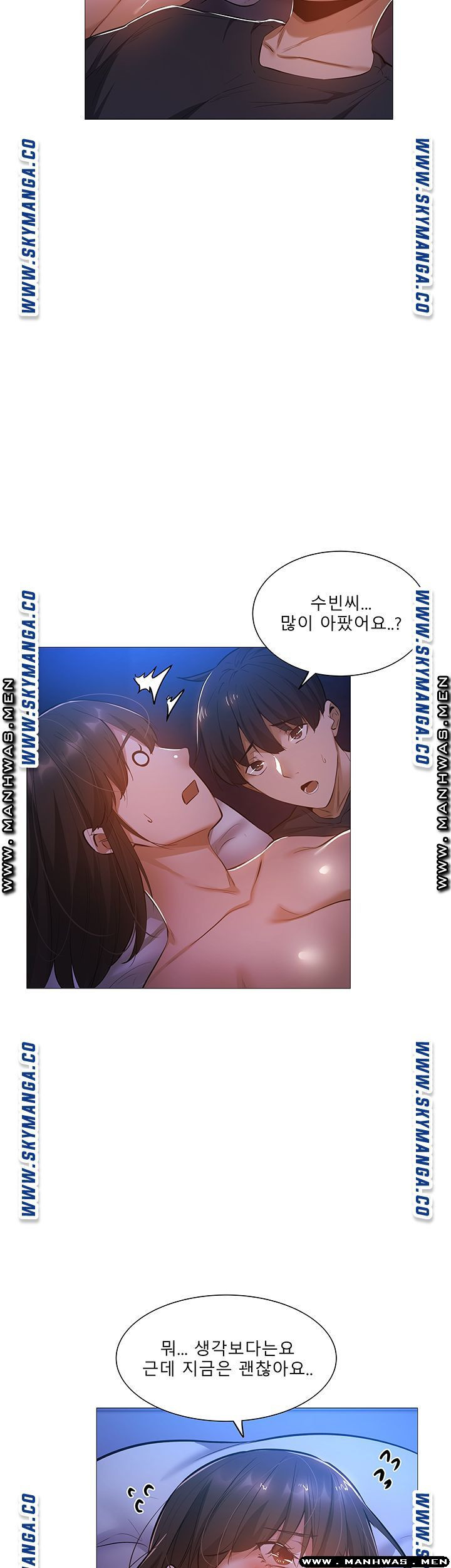 빈방 있어요? 18화 - 웹툰 이미지 35