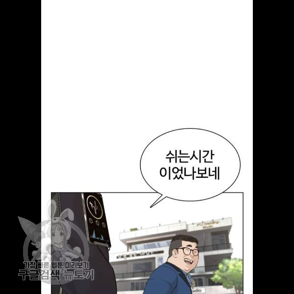 싸움독학 75화 - 웹툰 이미지 100