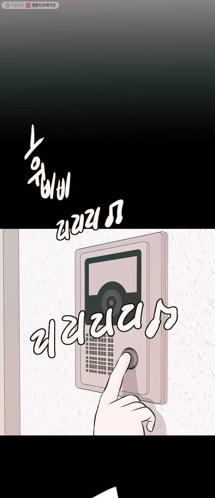 연놈 268화. 너처럼 될까봐 (지나간 너) - 웹툰 이미지 28