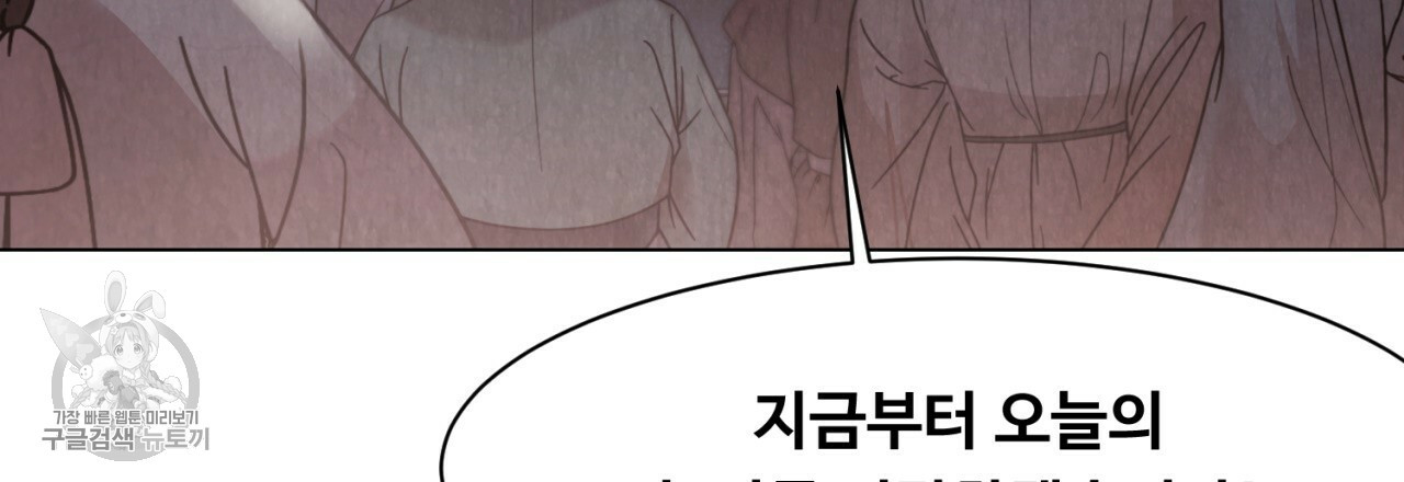 한양 다이어리 7화 - 웹툰 이미지 3