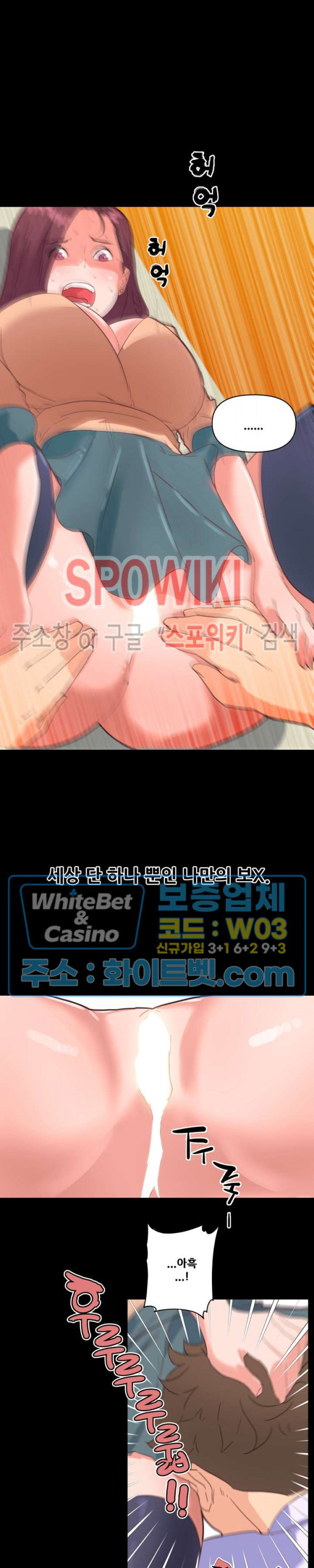 조카딸 29화 - 웹툰 이미지 19