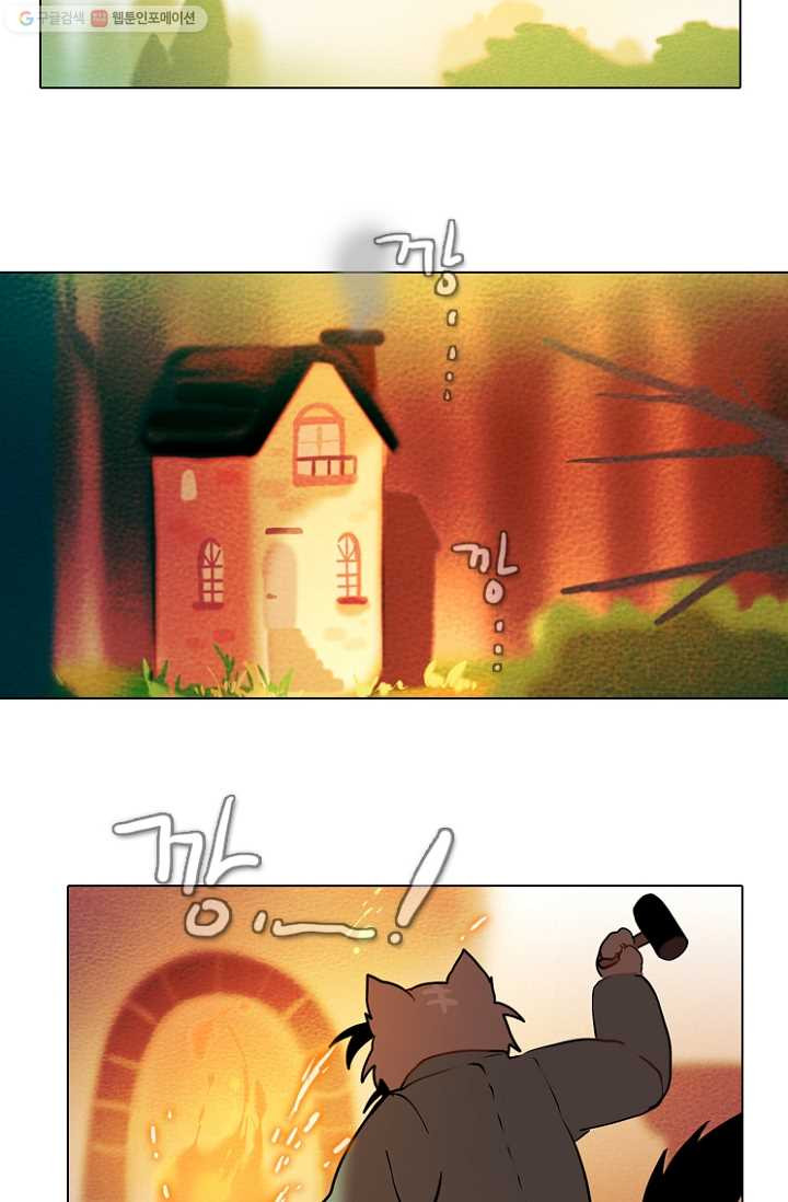 엔드와 세이브 54화 사연 (3) - 웹툰 이미지 23