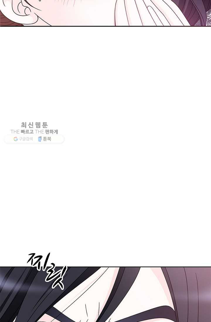 폐월화 ： 야수의 꽃 5화 - 웹툰 이미지 73