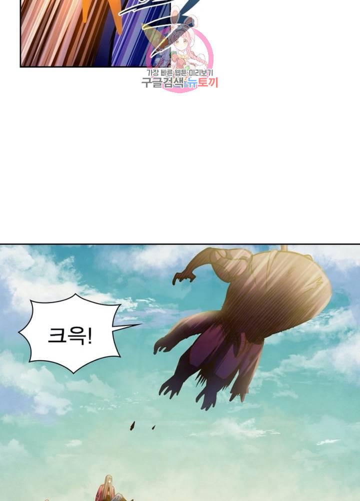 블러디 발렌타인: 인류종말 318화 - 웹툰 이미지 29