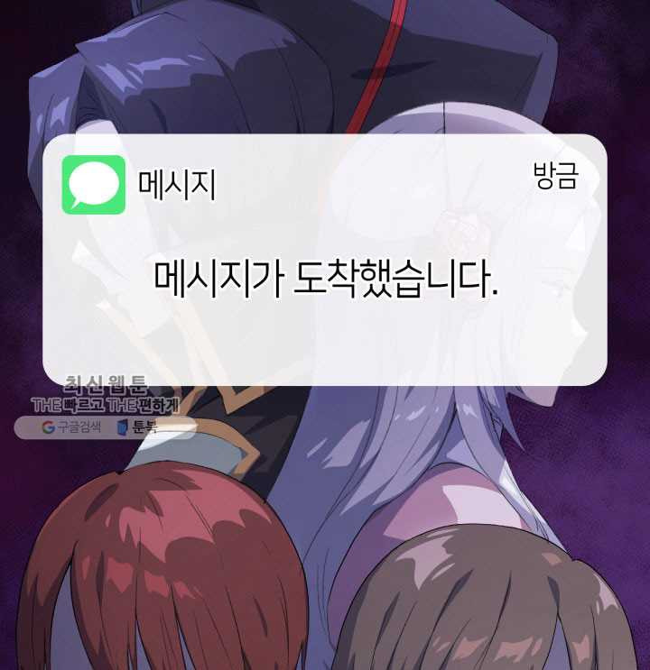 오빠를 꼬시려 했는데 남주가 넘어왔다 1화 - 웹툰 이미지 16