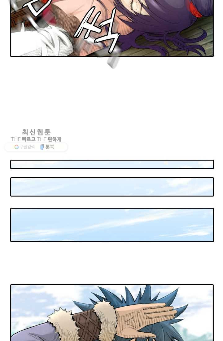 천하제일살수 1화 - 웹툰 이미지 40