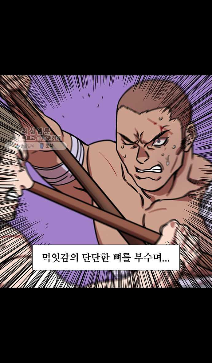 삼국지톡 관도대전_106.능통아빠,능조 - 웹툰 이미지 3