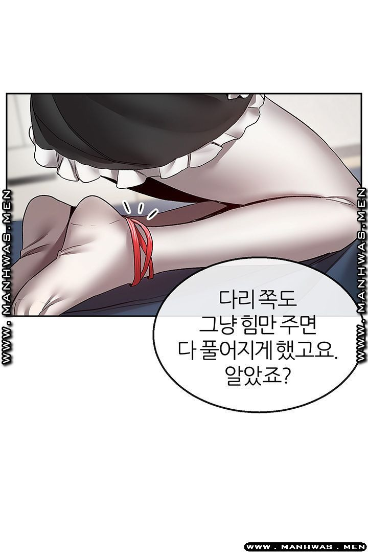 층간소음 36화 - 웹툰 이미지 2