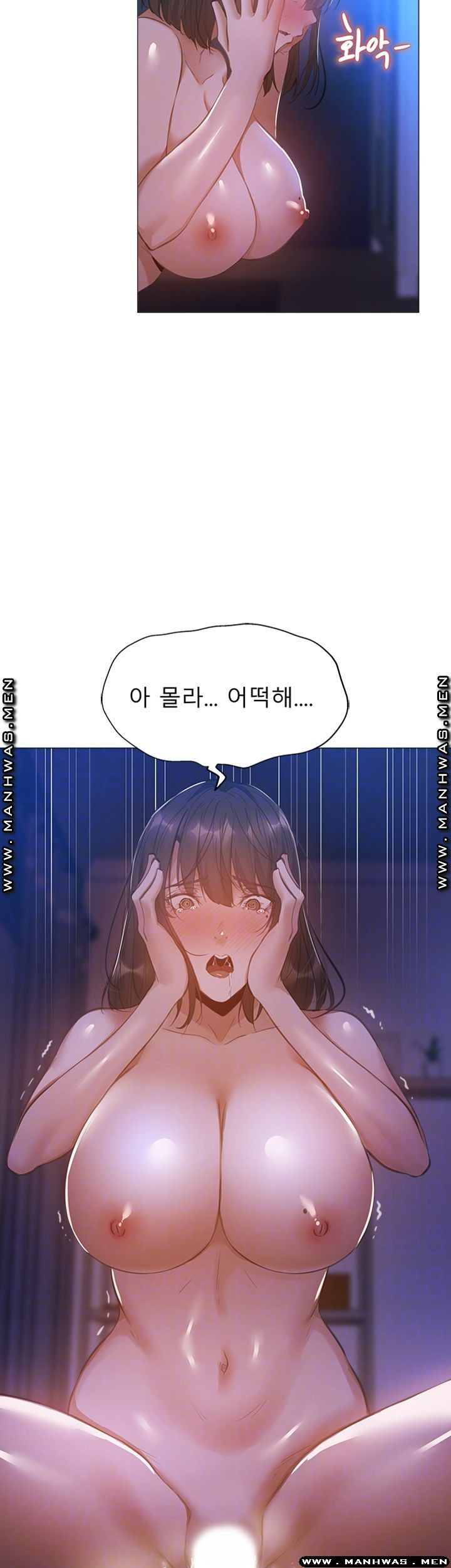 빈방 있어요? 21화 - 웹툰 이미지 4