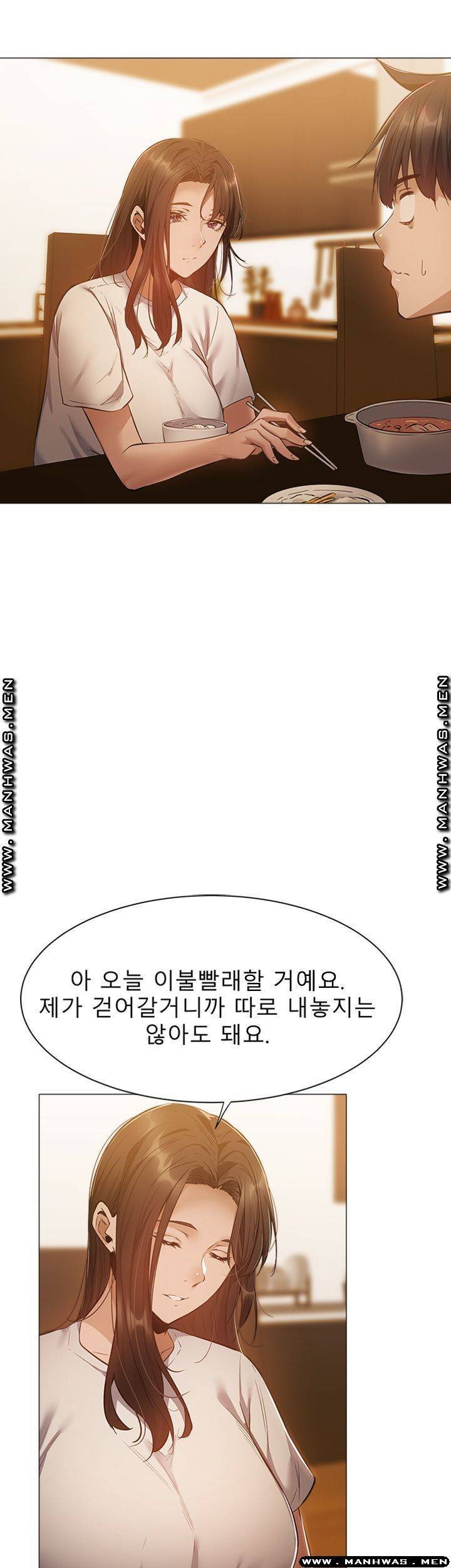 빈방 있어요? 21화 - 웹툰 이미지 41