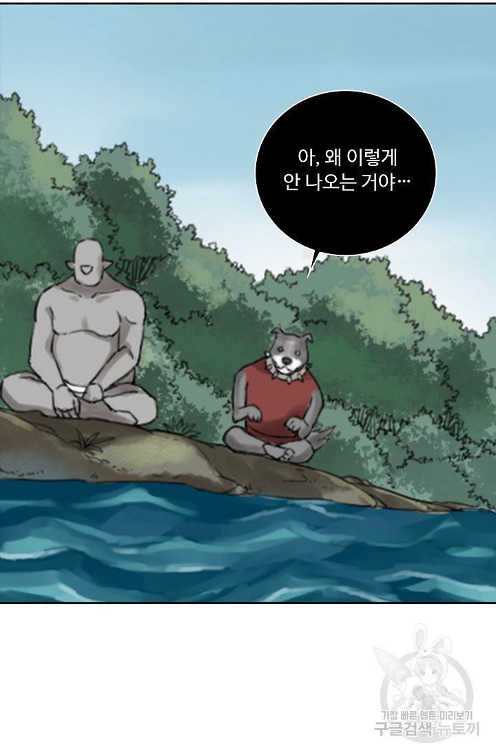 전무: 최강 무도 계승패 61화 - 웹툰 이미지 10