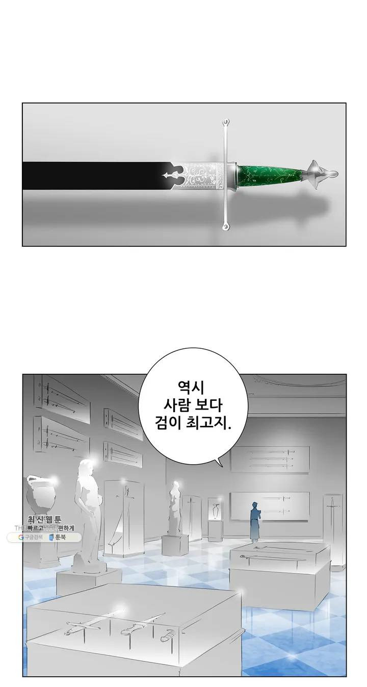 안나 이야기 02화 - 웹툰 이미지 32