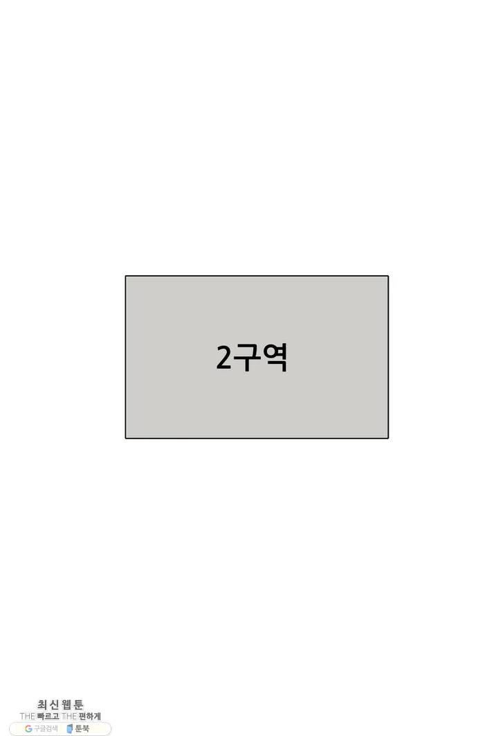 안나 이야기 08화 - 웹툰 이미지 14