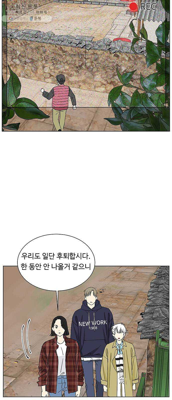 백호랑 51 귀구이야기 4 - 웹툰 이미지 37