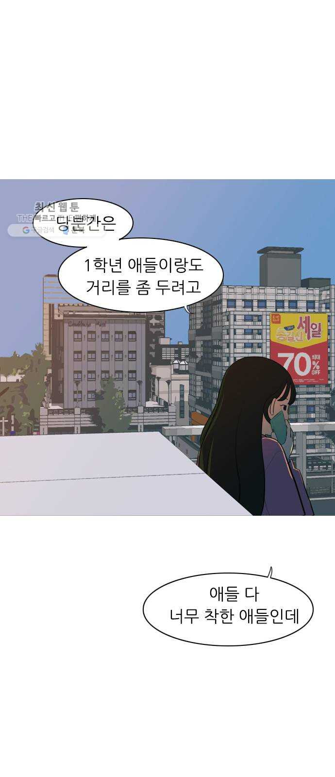 연놈 271화. 이 문을 벗어 나면 - 웹툰 이미지 26