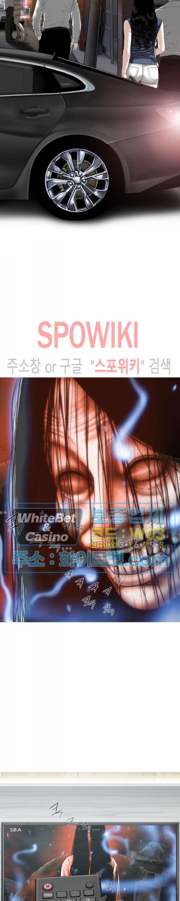 여자 사람 친구 18화 - 웹툰 이미지 23