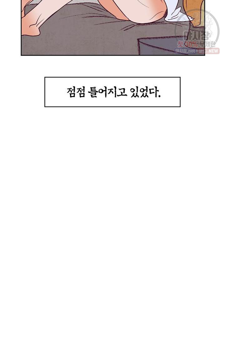 고전비엘극장 25화 - 웹툰 이미지 21