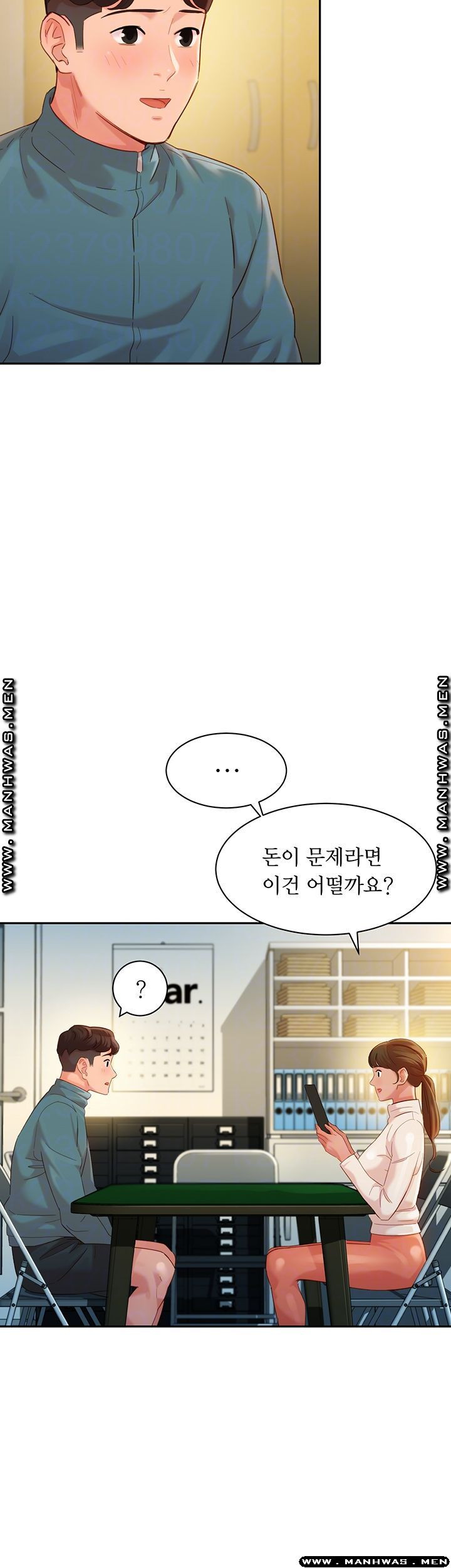 여신스타그램 31화 - 웹툰 이미지 11