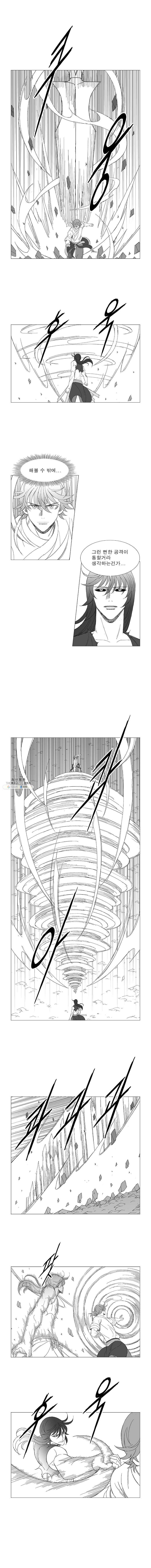 풍검 136화 - 웹툰 이미지 5
