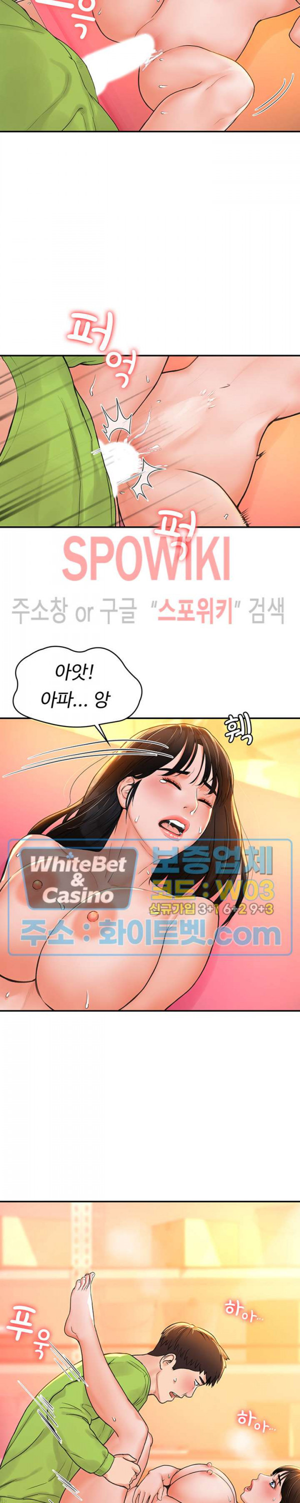 대학, 오늘 9화 - 웹툰 이미지 22