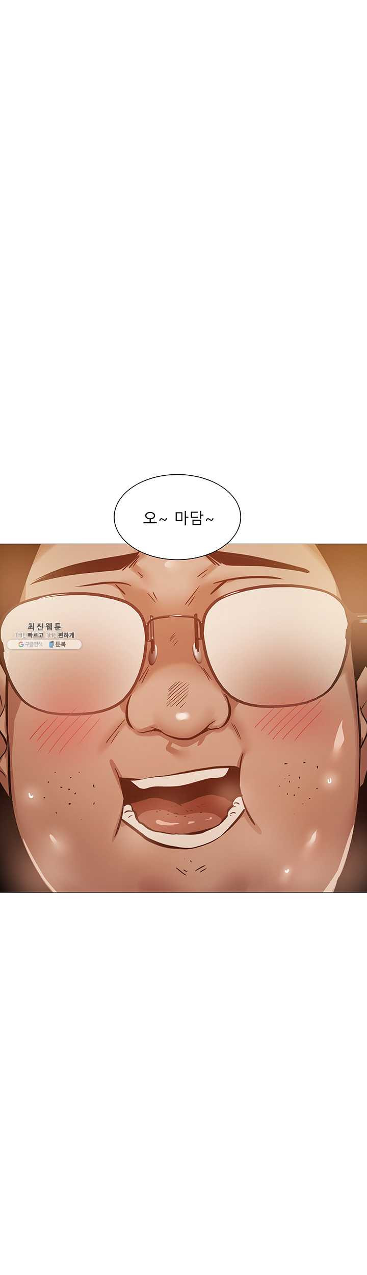 빈방 있어요?23화 가지말라 붙잡는 그녀의 손길 - 웹툰 이미지 22