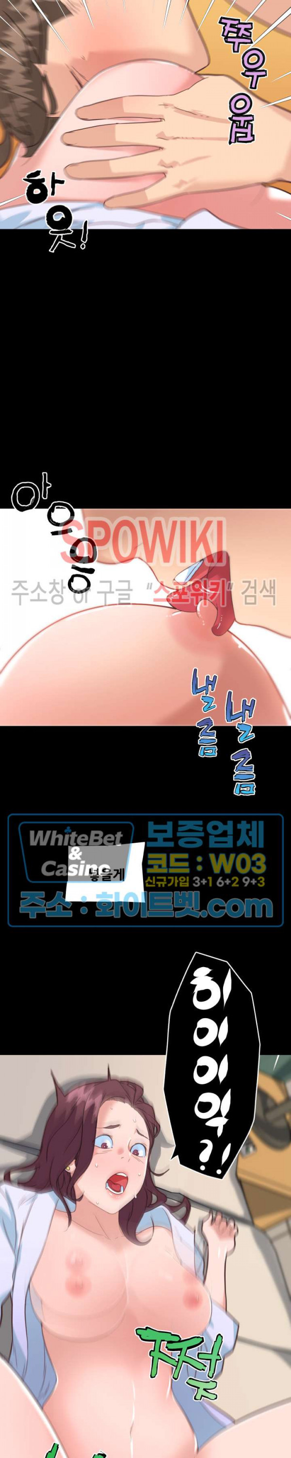 조카딸 33화 - 웹툰 이미지 12