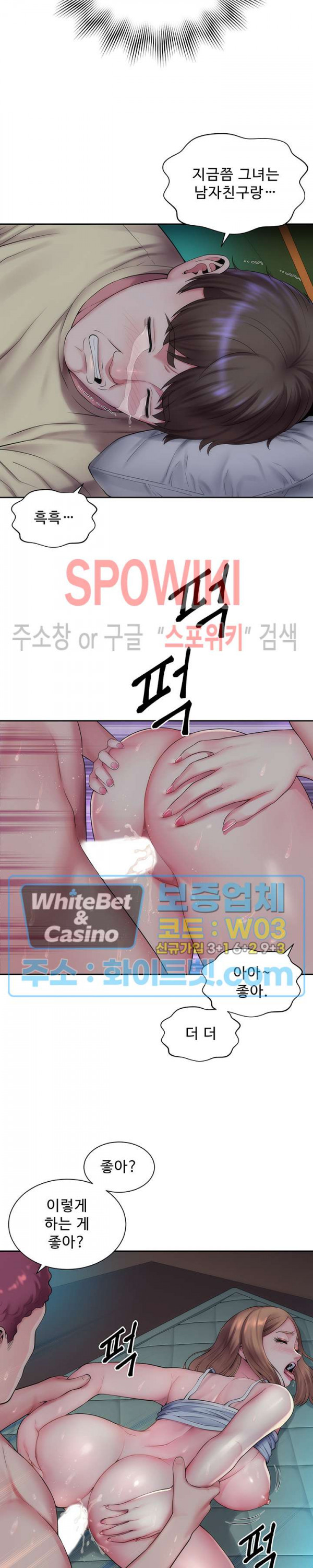 해변의 여신들 1화 - 웹툰 이미지 25