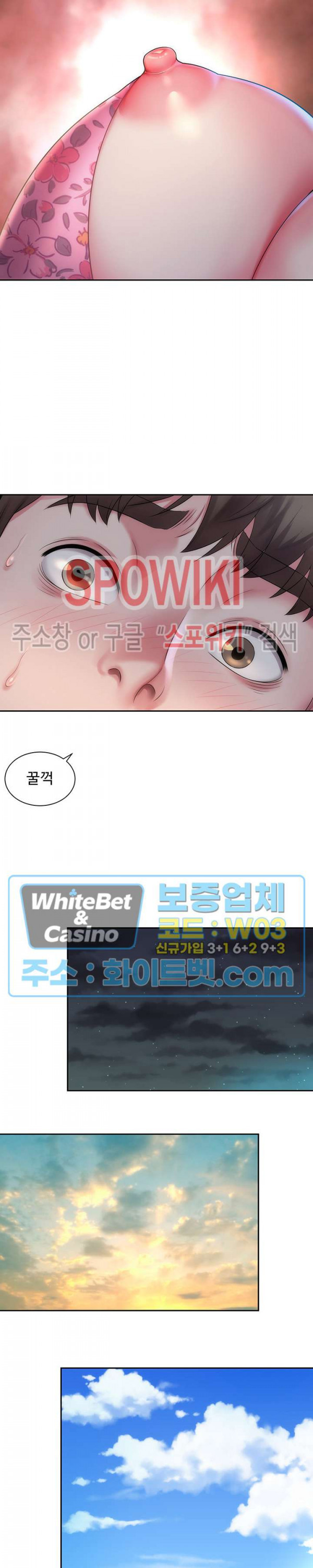 해변의 여신들 2화 - 웹툰 이미지 20