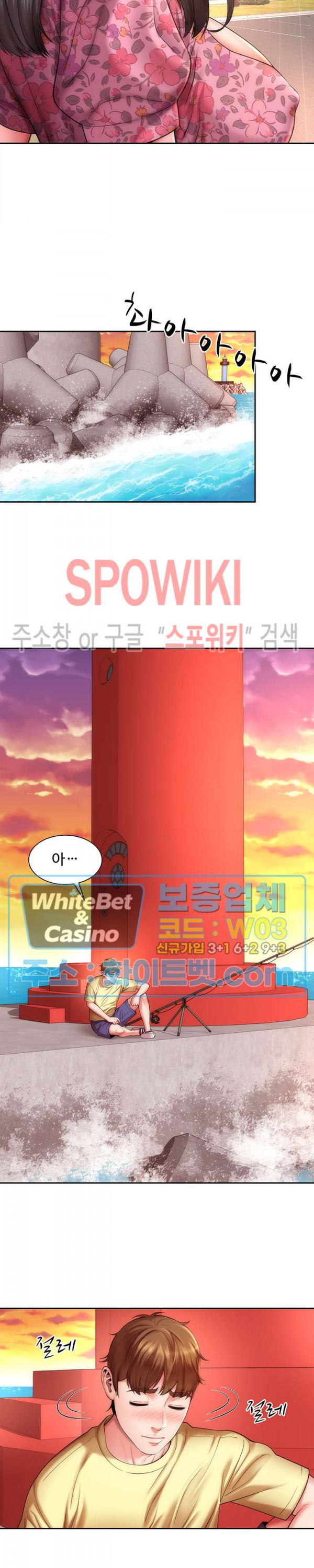 해변의 여신들 2화 - 웹툰 이미지 27