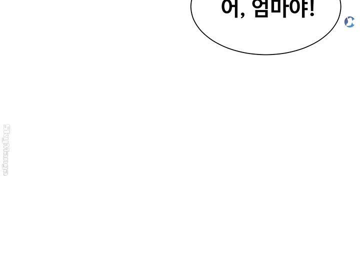 관록의 제수씨 4화 - 웹툰 이미지 30