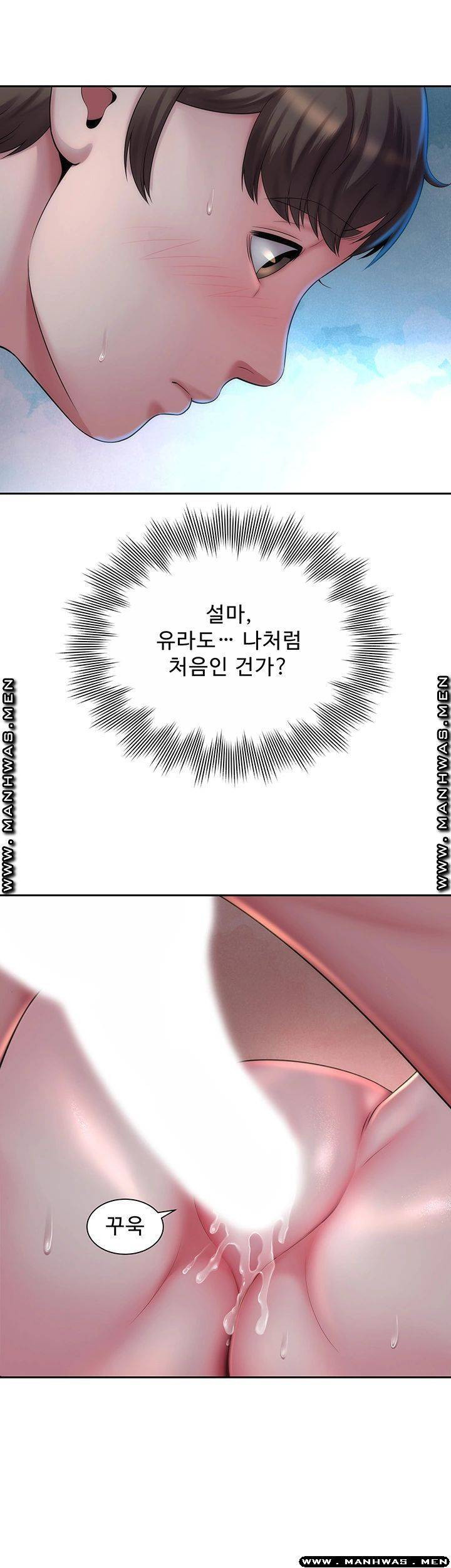 해변의 여신들 4화 - 웹툰 이미지 2