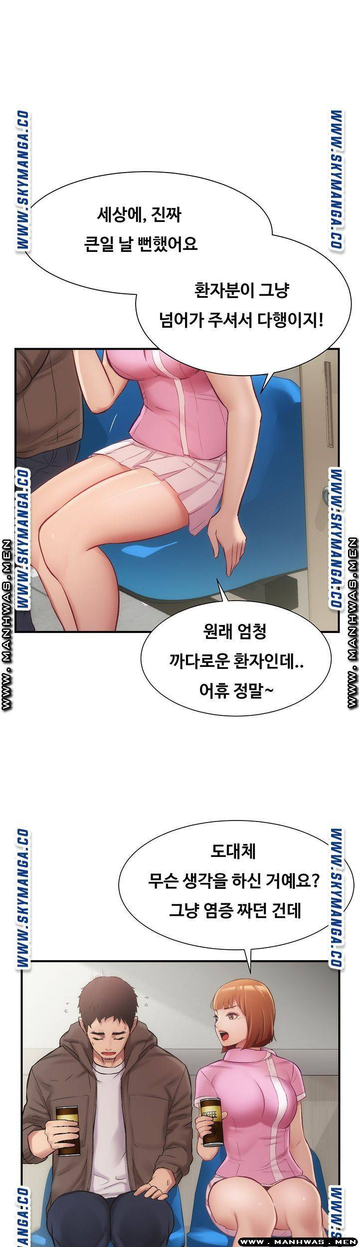 관록의 제수씨 12화 - 웹툰 이미지 32