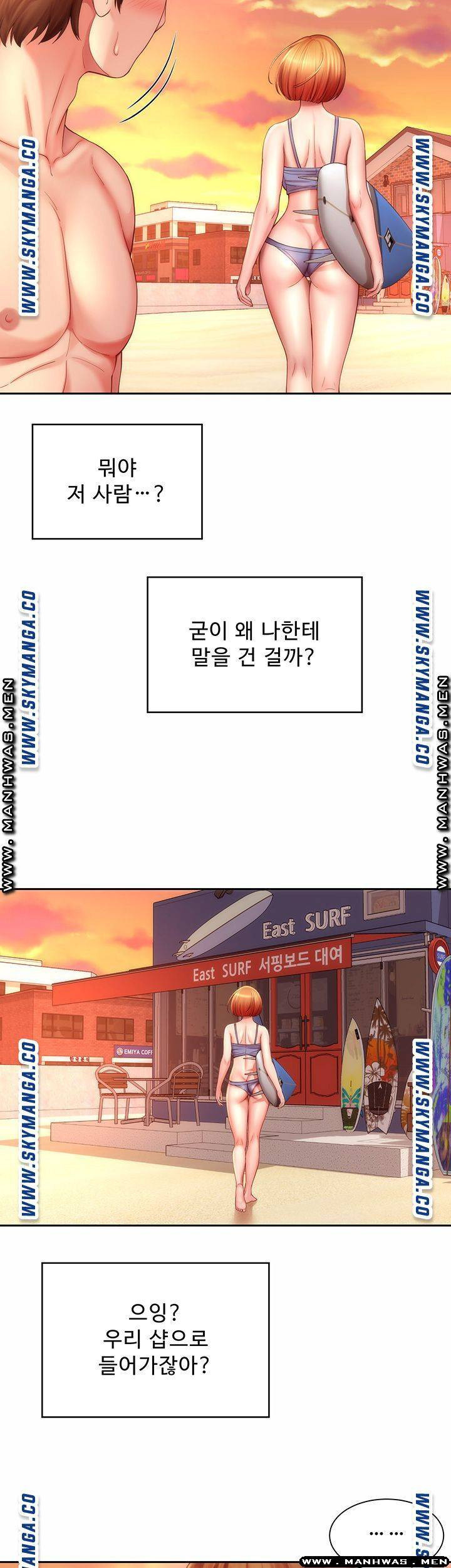 해변의 여신들 6화 - 웹툰 이미지 30