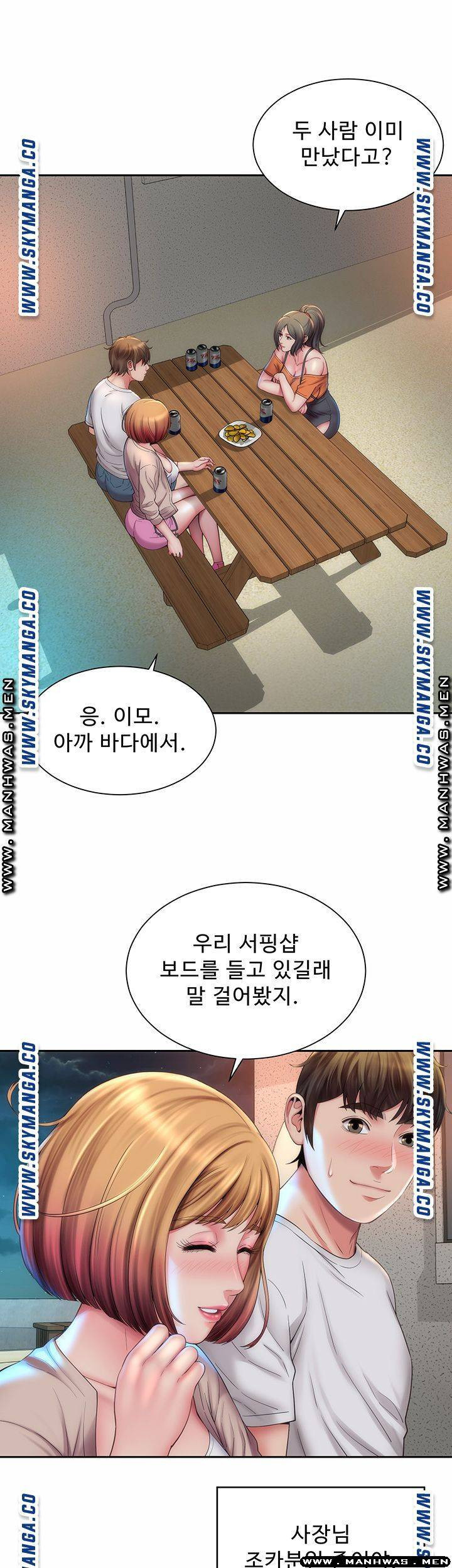 해변의 여신들 6화 - 웹툰 이미지 32