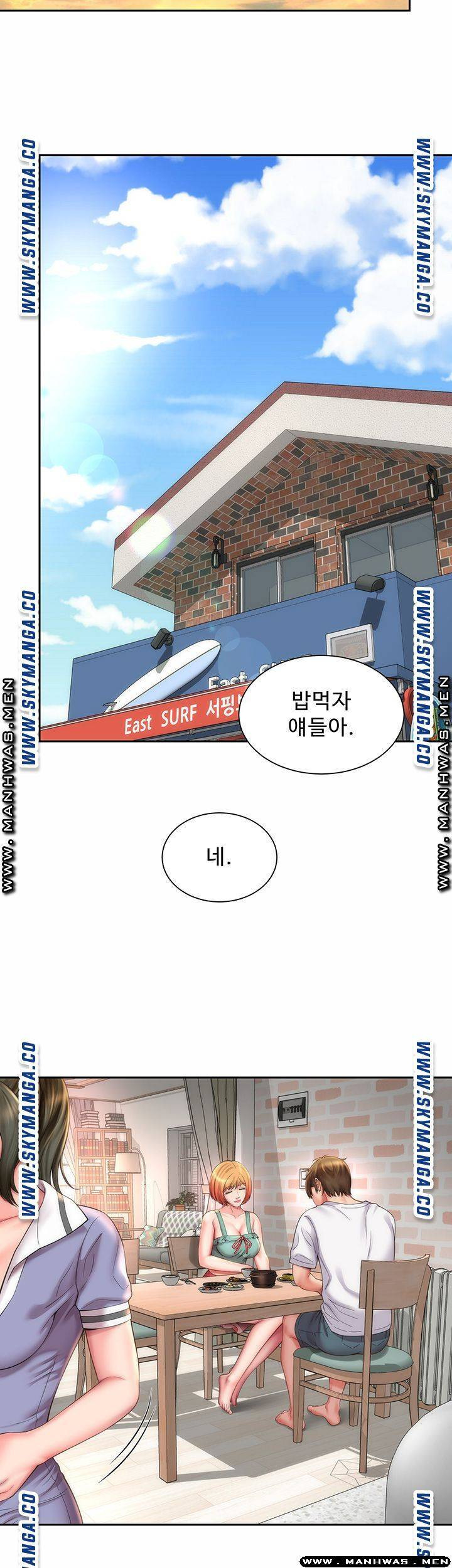 해변의 여신들 8화 - 웹툰 이미지 32