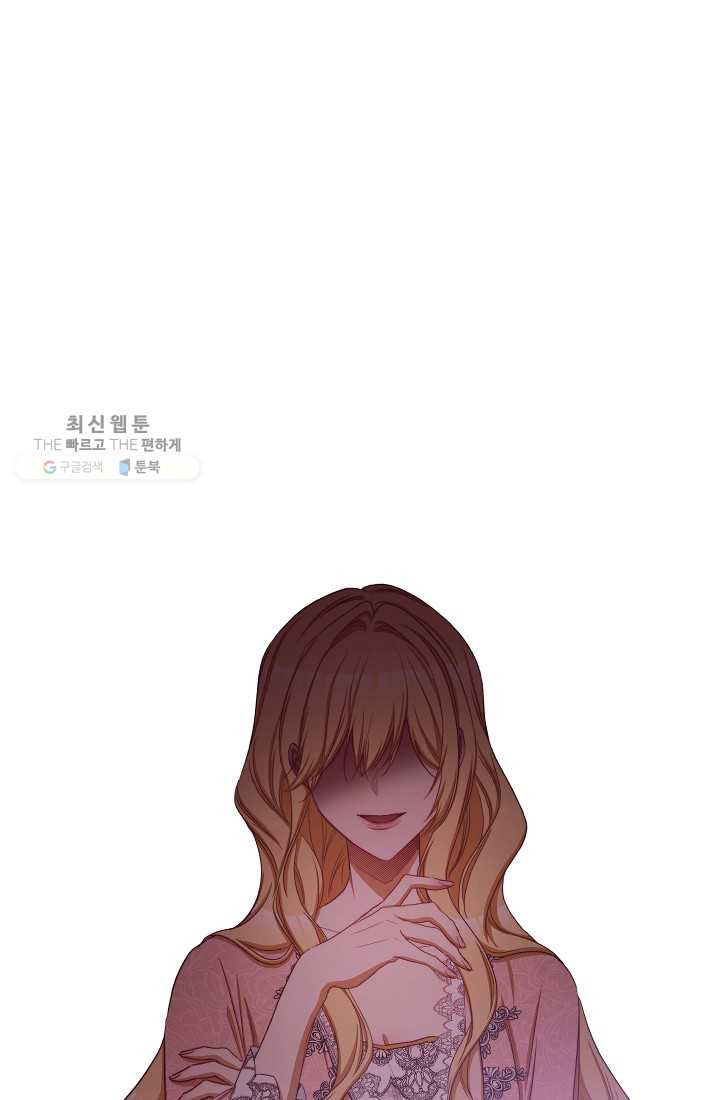 악녀는 모래시계를 되돌린다 60화 - 웹툰 이미지 55